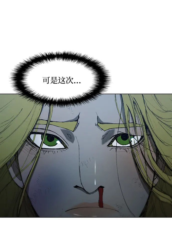 第67话 第35页