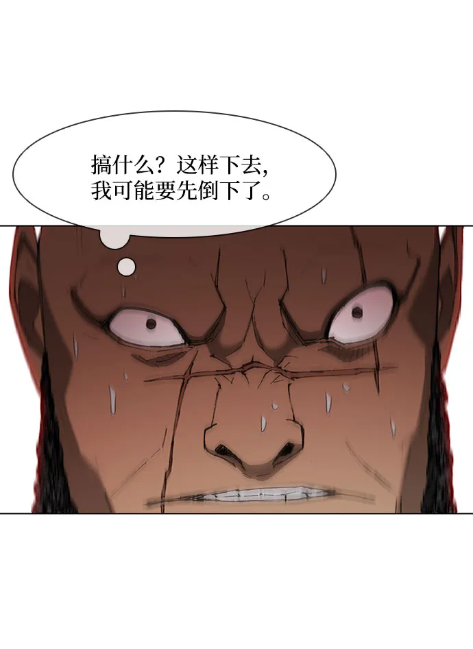 第67话 第40页