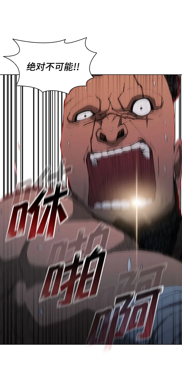 第67话 第42页