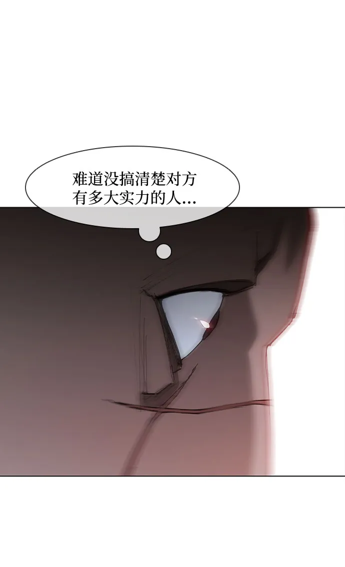 第67话 第47页