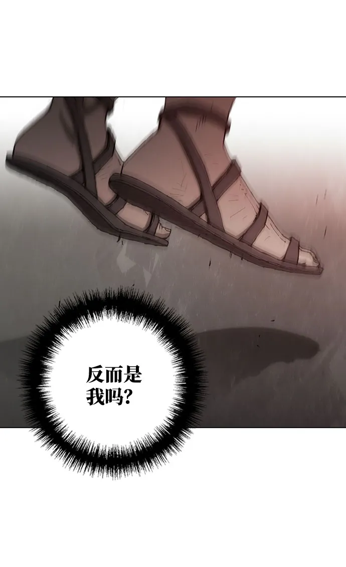 第67话 第48页
