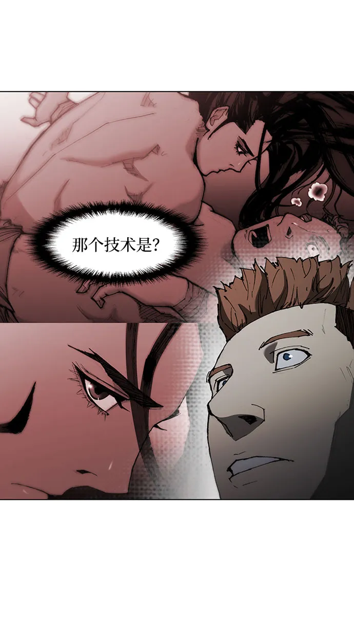 第67话 第49页