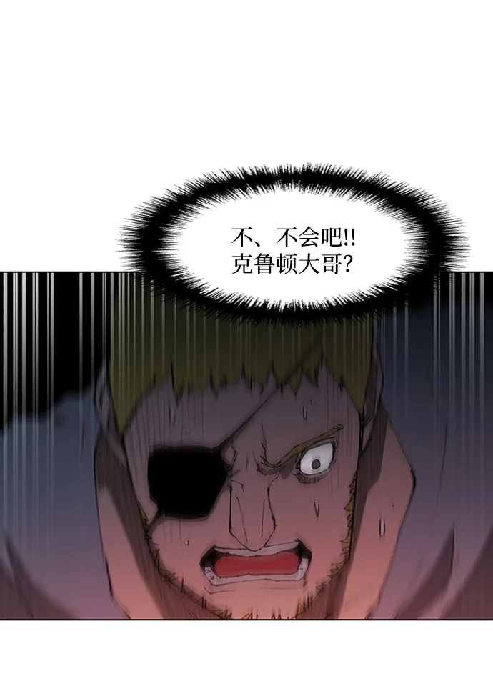 第67话 第51页