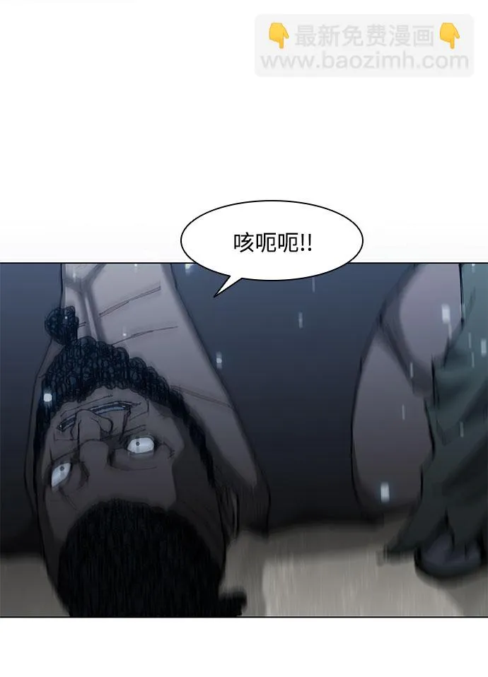 第67话 第53页
