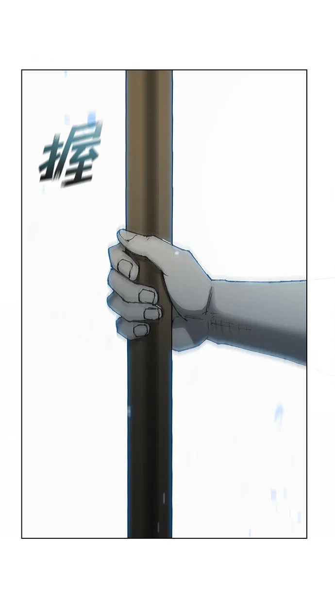 第67话 第54页