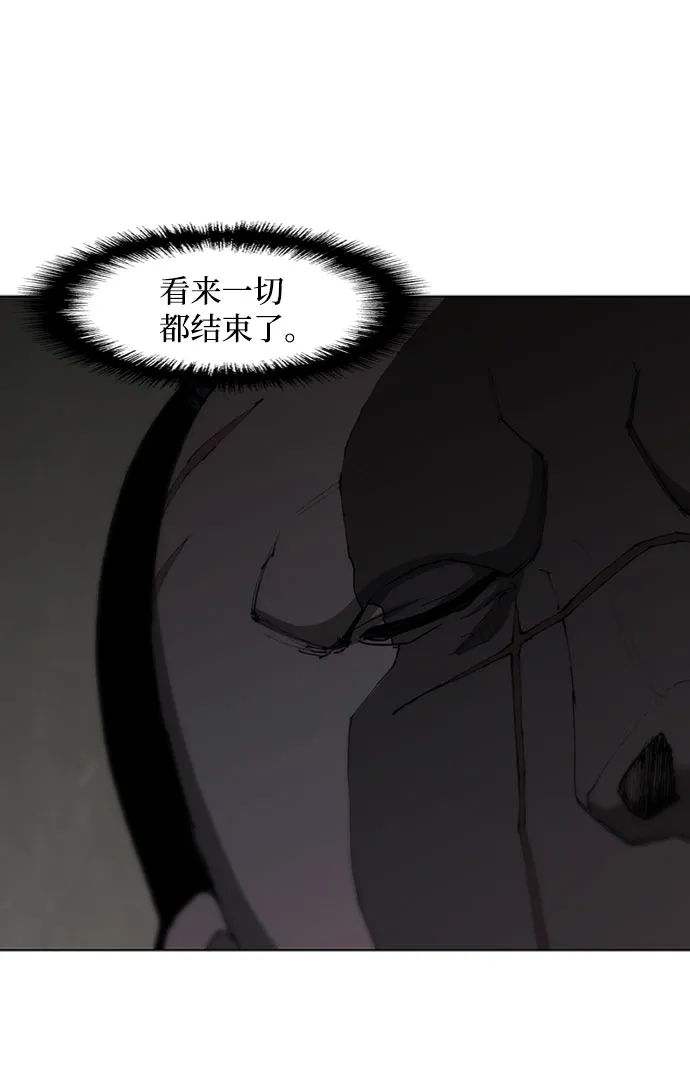 第67话 第57页