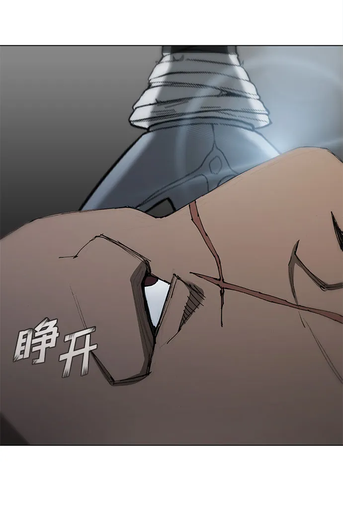 第67话 第60页