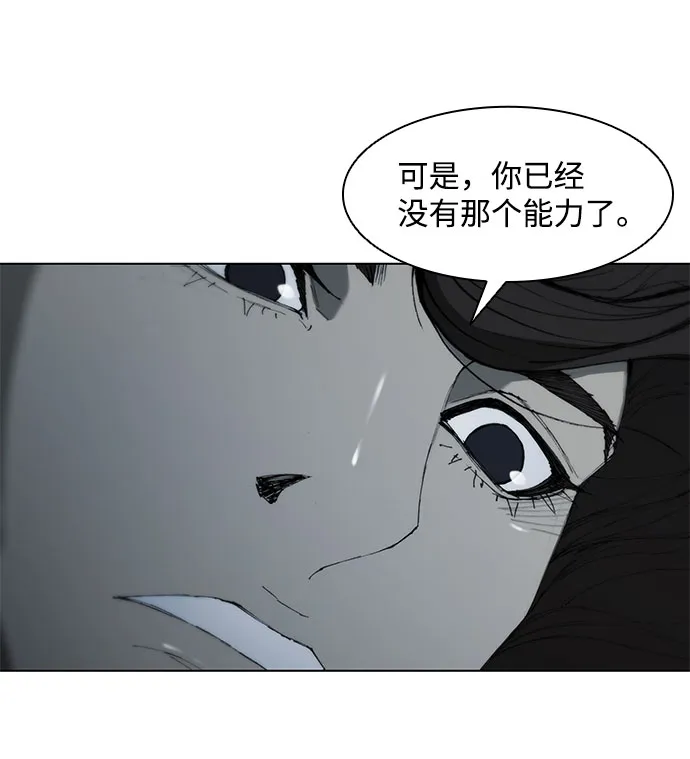 第67话 第63页
