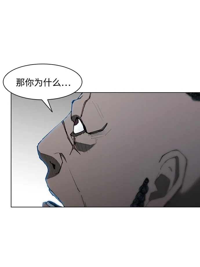 第67话 第66页