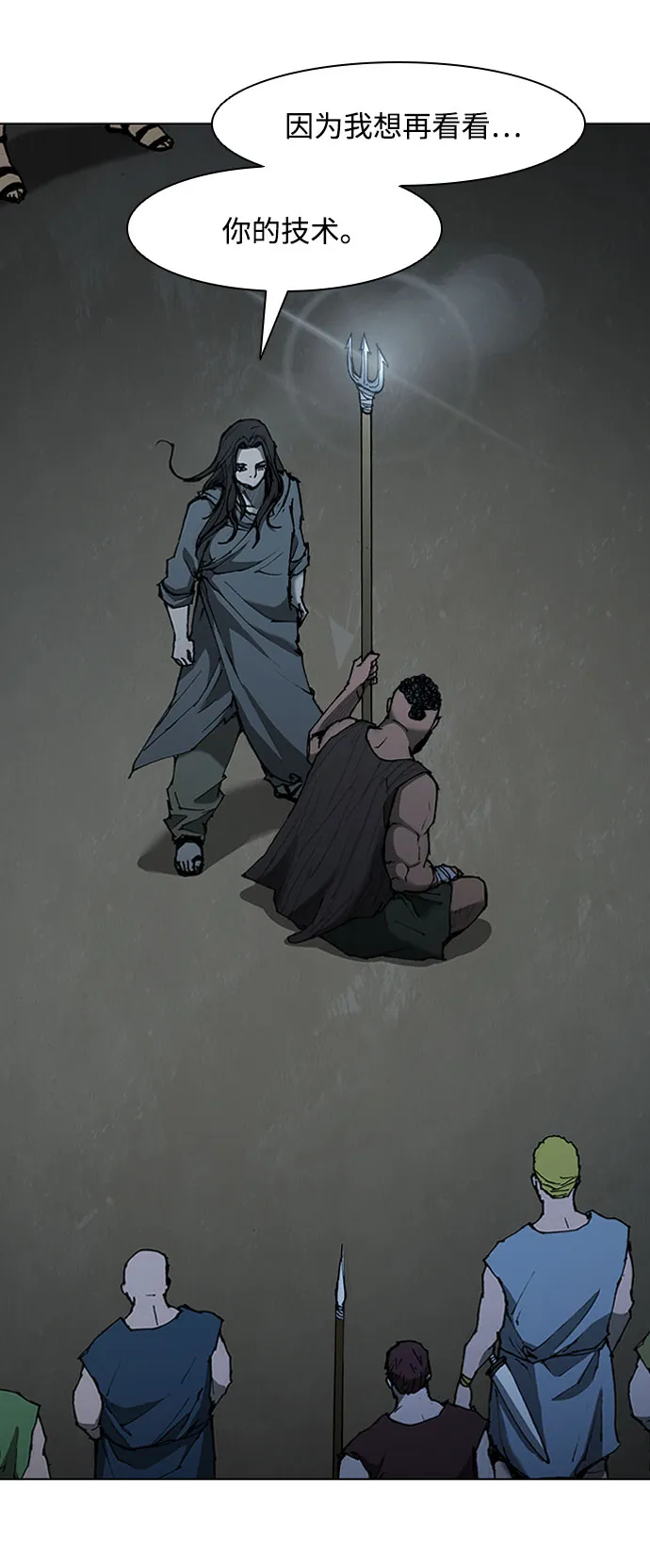 第67话 第67页