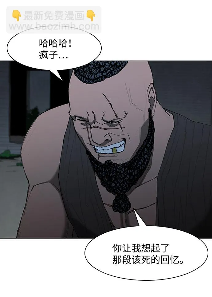 第67话 第68页