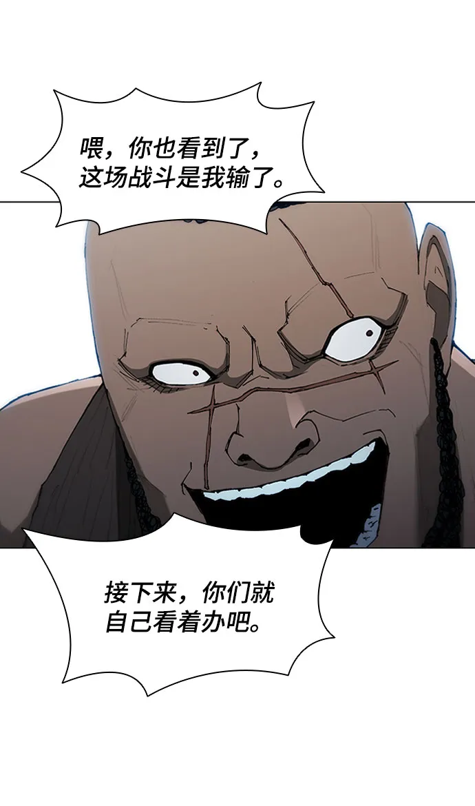第67话 第69页