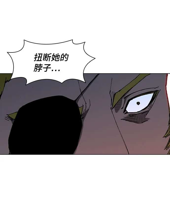 第67话 第72页