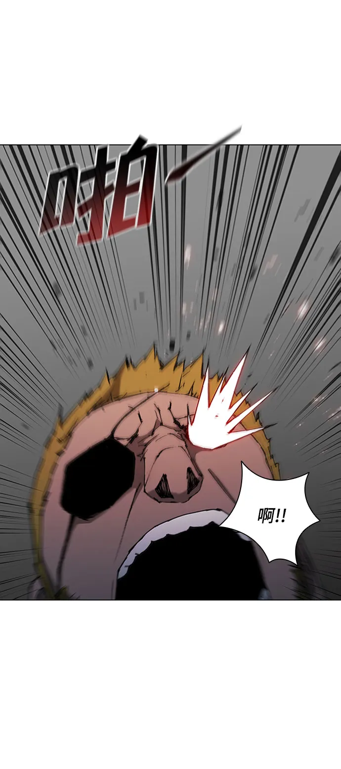 第67话 第73页