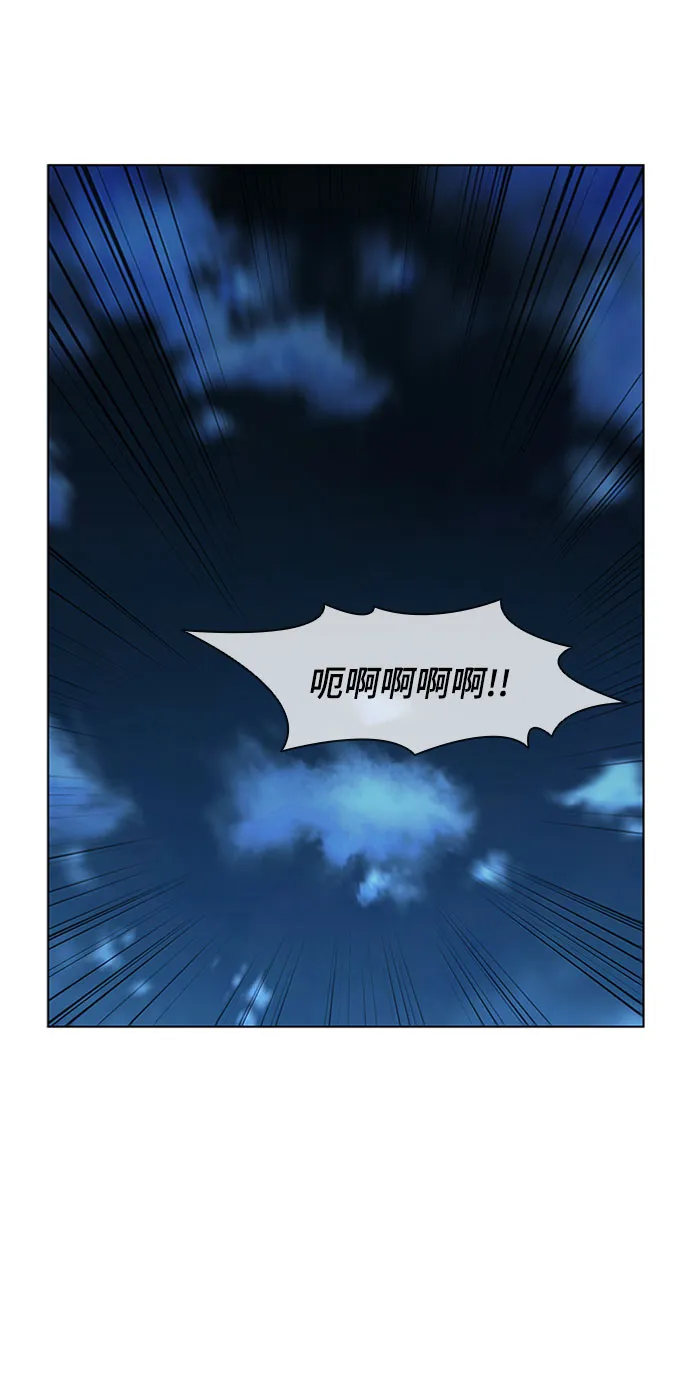 第67话 第76页