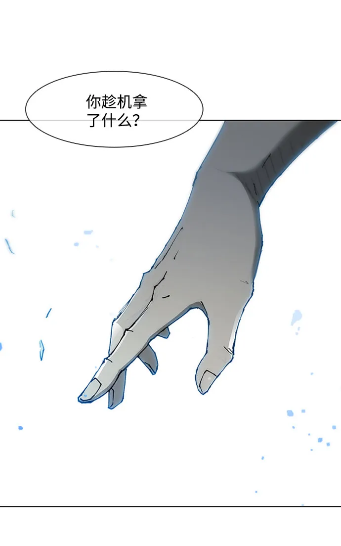 第67话 第77页