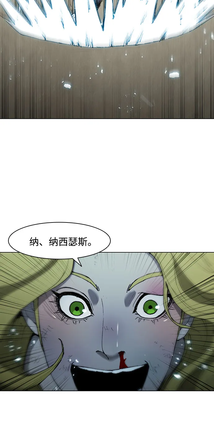 第68话 第5页