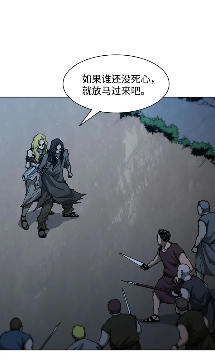 第68话 第6页