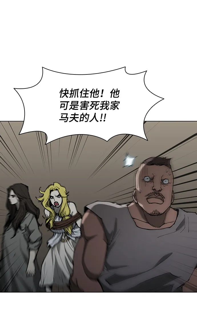 第68话 第9页