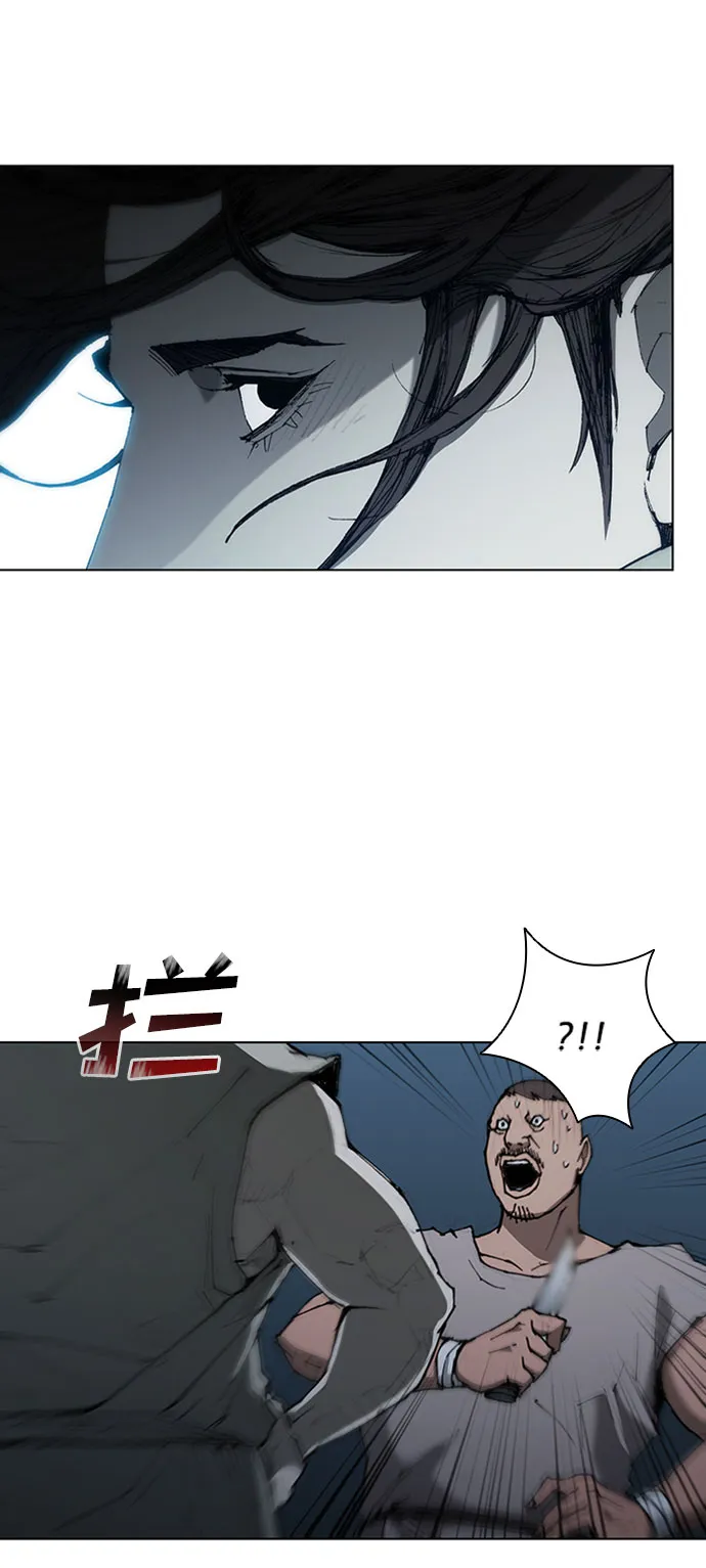 第68话 第10页