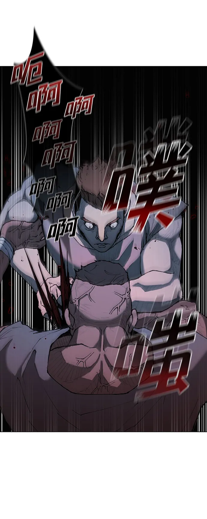 第68话 第15页