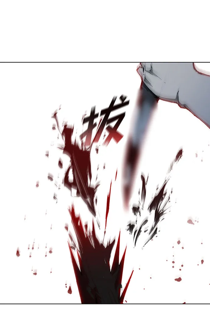 第68话 第17页