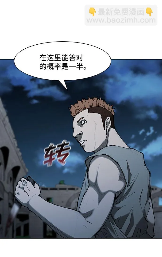 第68话 第18页