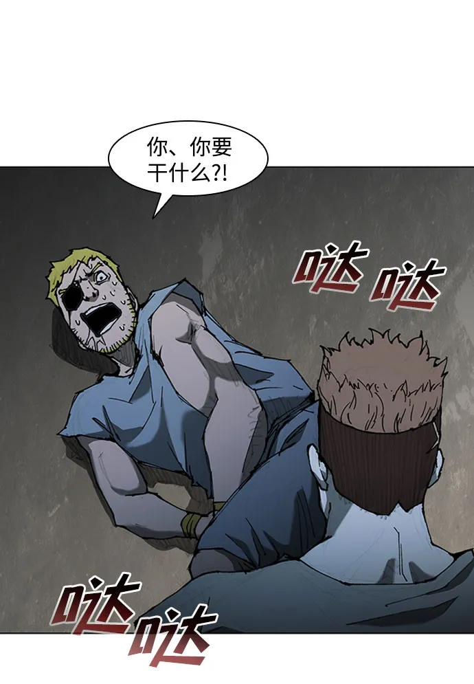 第68话 第19页