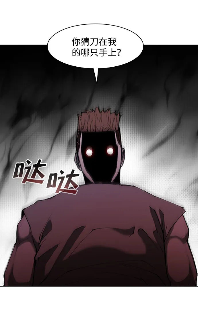 第68话 第20页