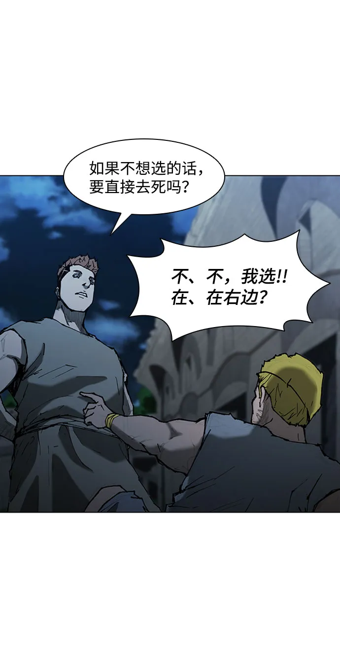 第68话 第22页