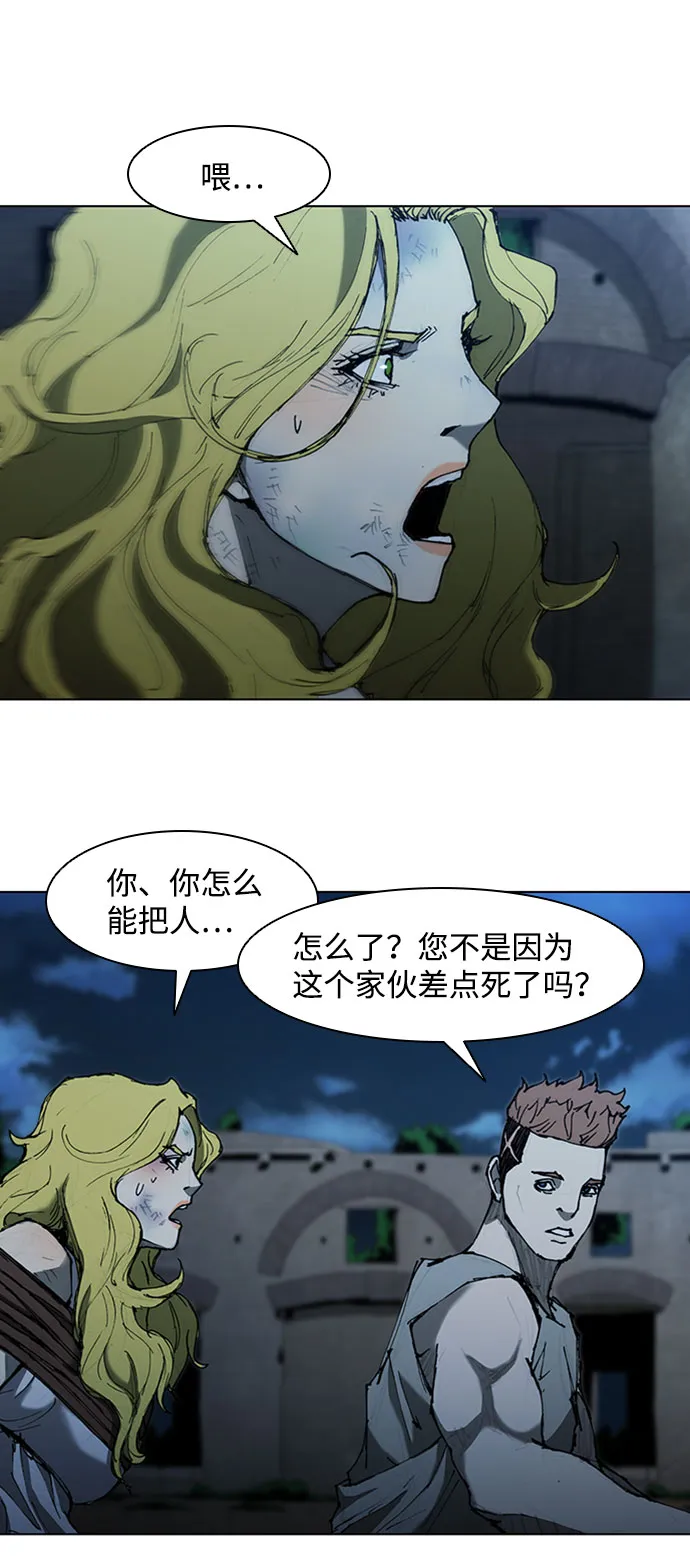 第68话 第26页