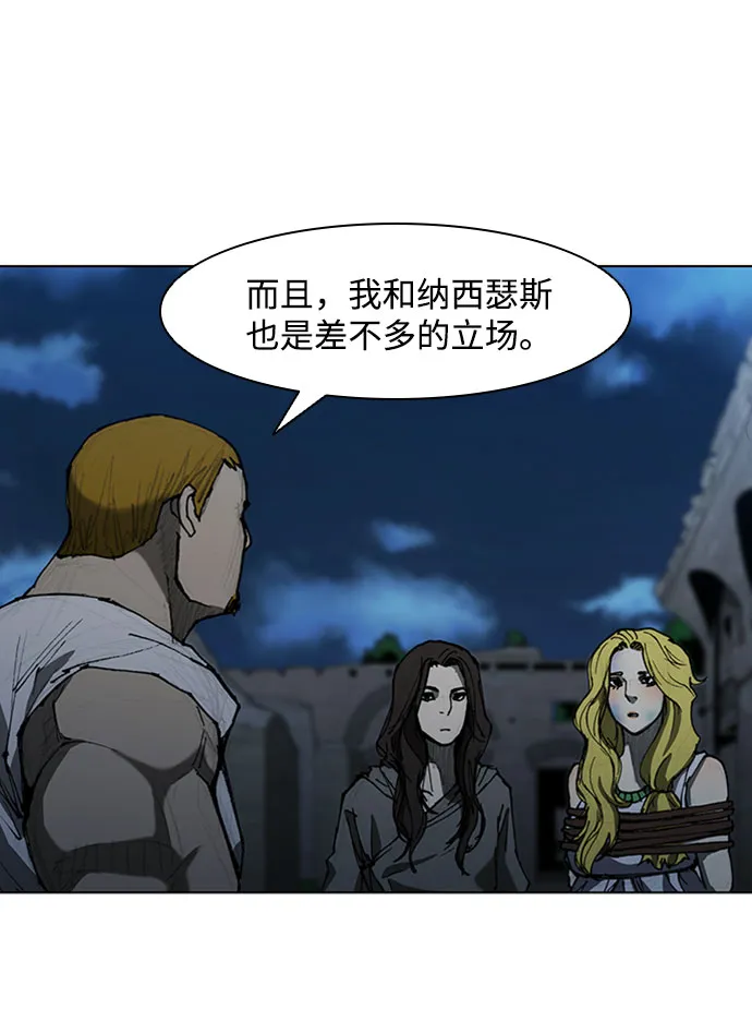 第68话 第35页