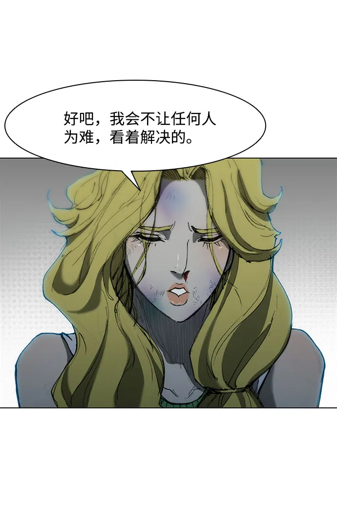 第68话 第36页