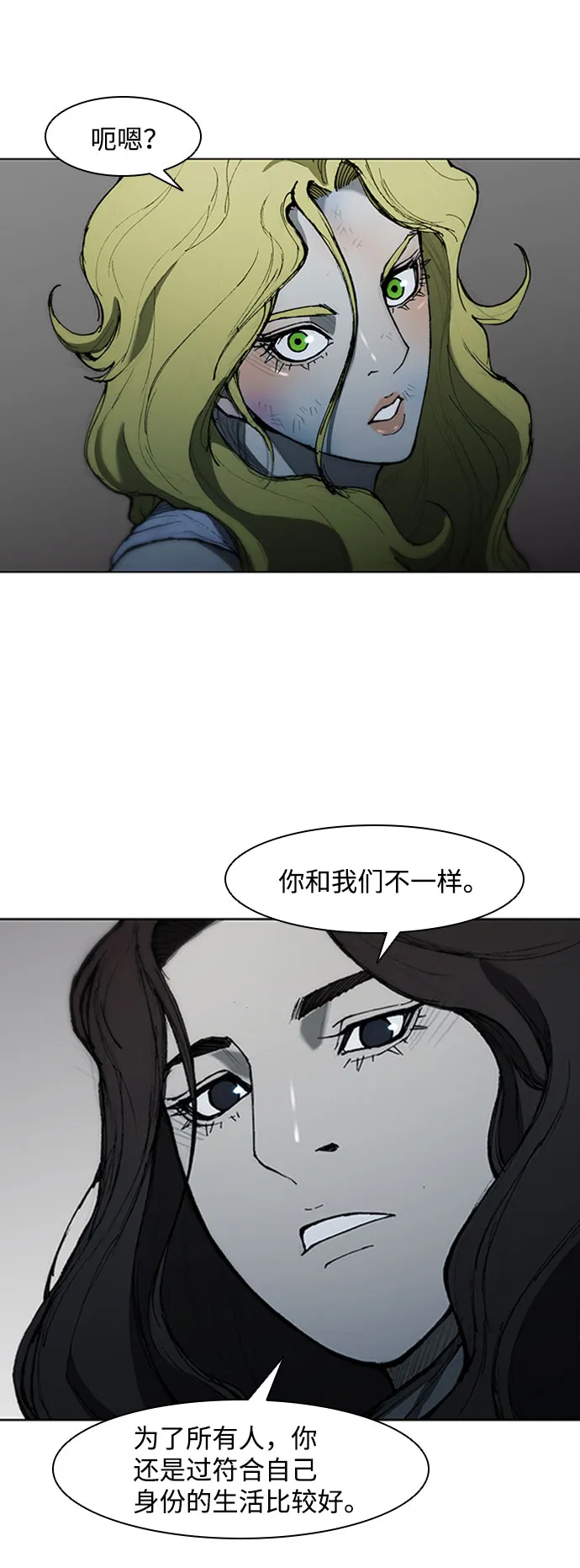 第68话 第38页