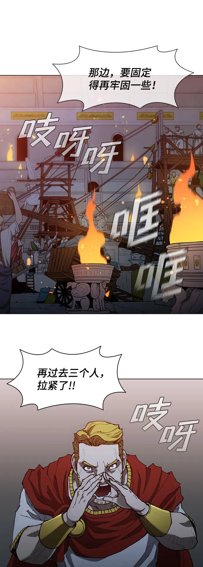第68话 第42页