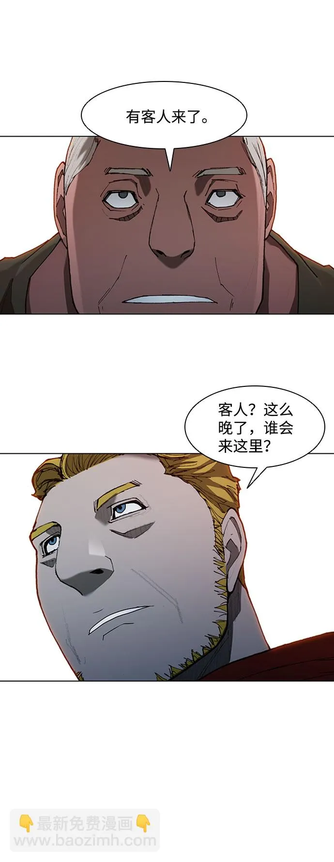 第68话 第45页