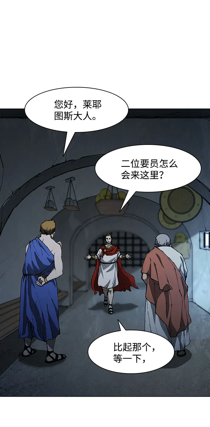 第68话 第46页