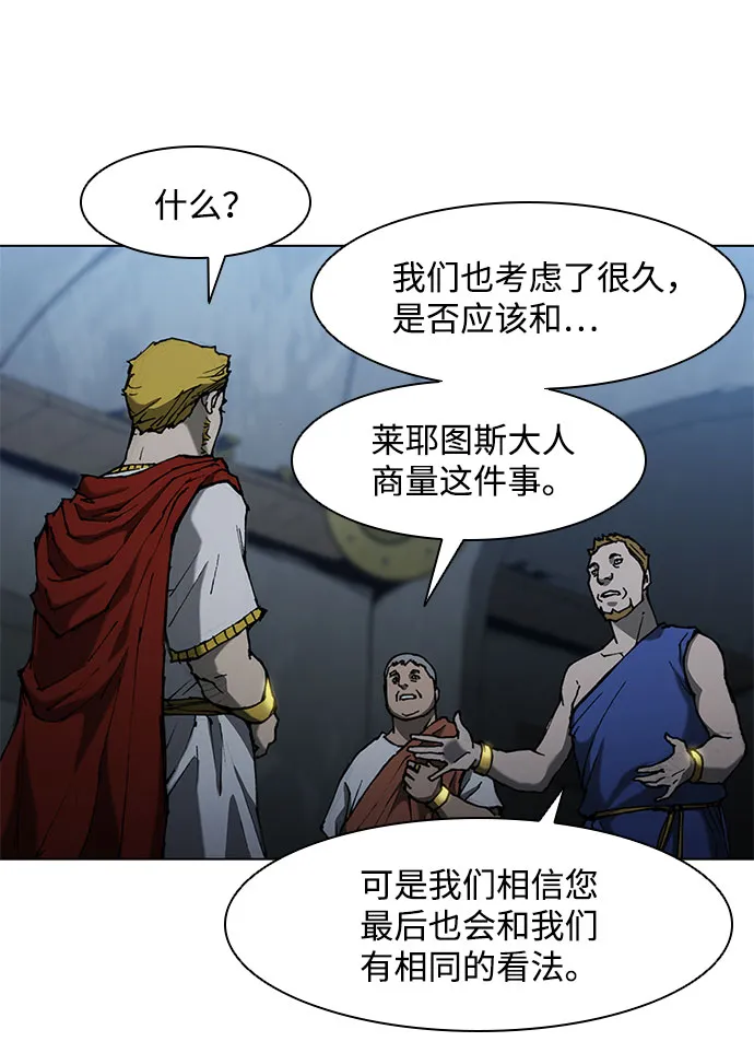 第68话 第48页