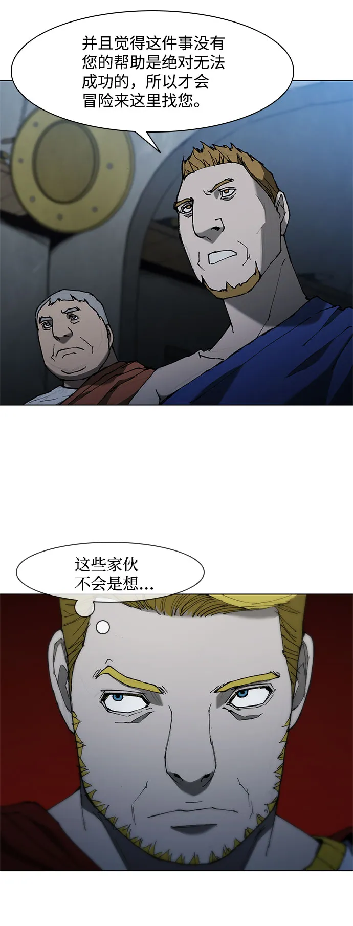 第68话 第49页