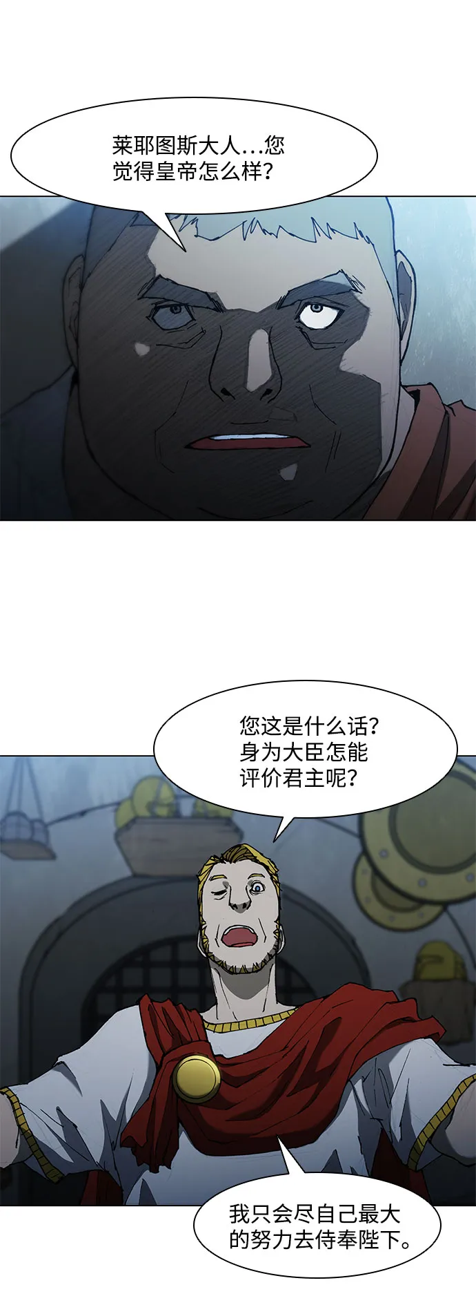 第68话 第50页