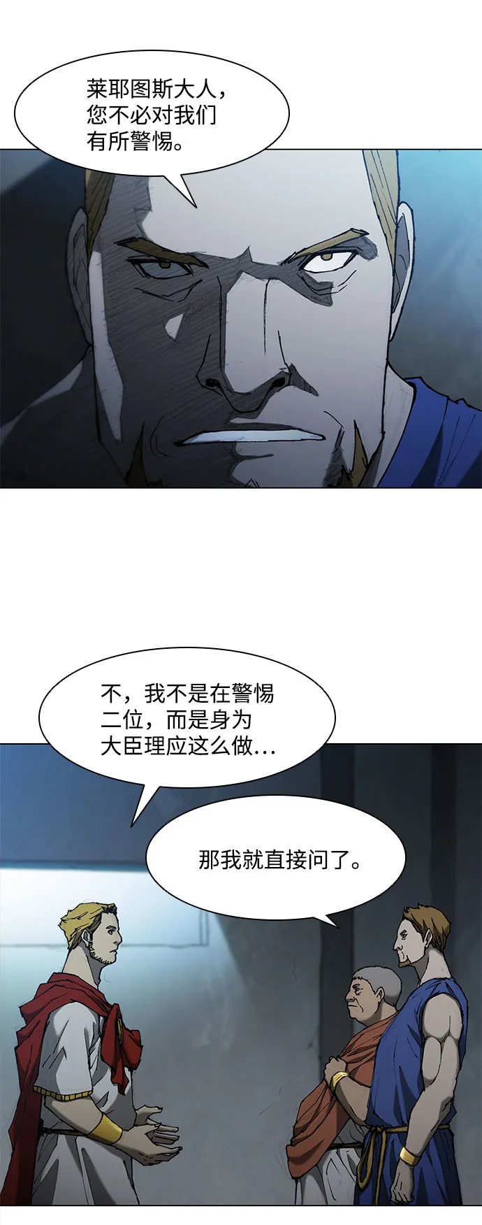 第68话 第51页
