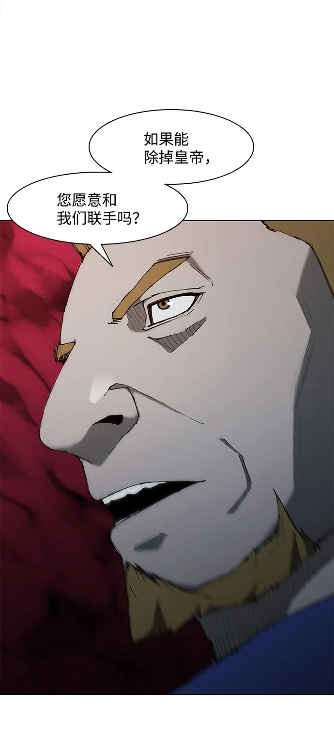 第68话 第52页
