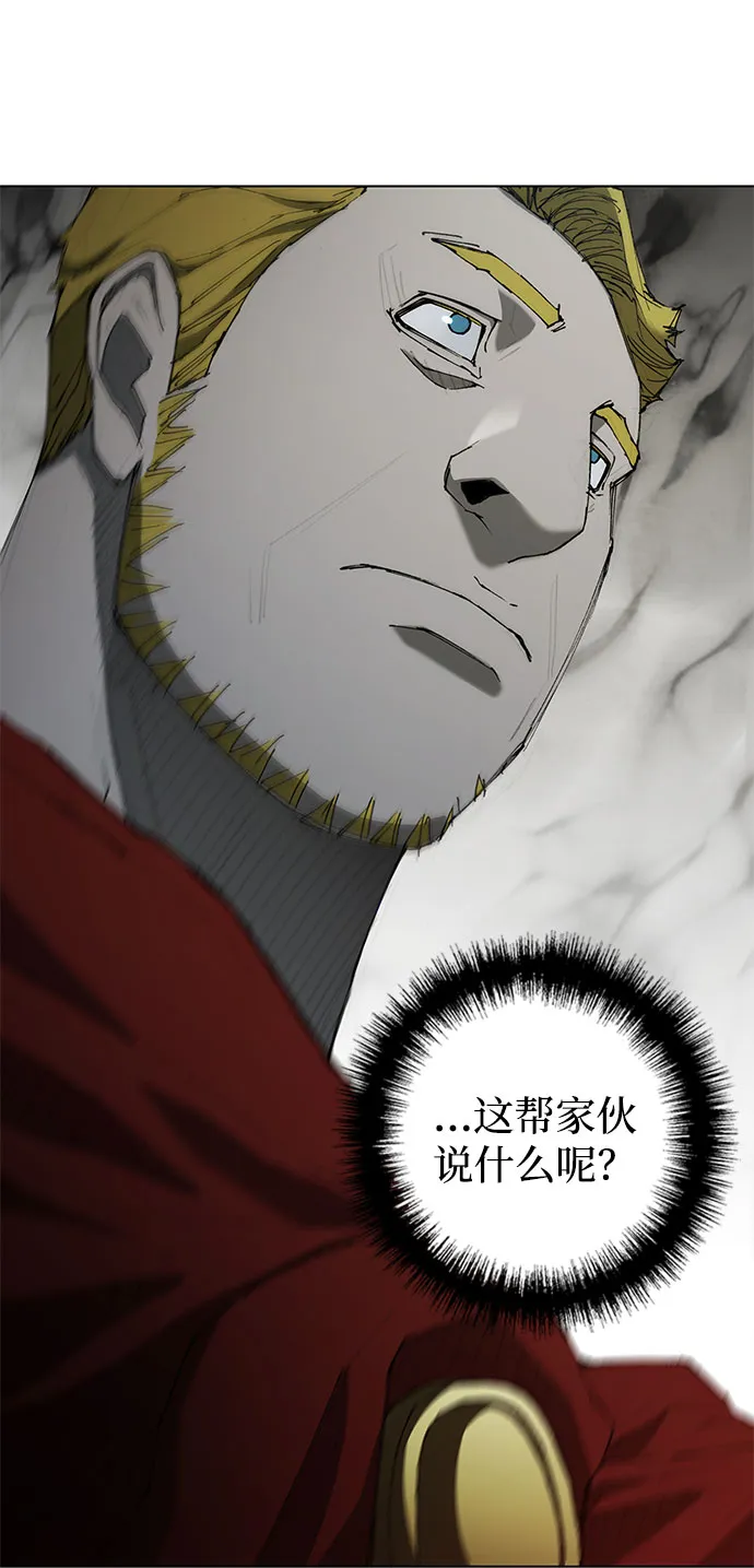 第68话 第53页