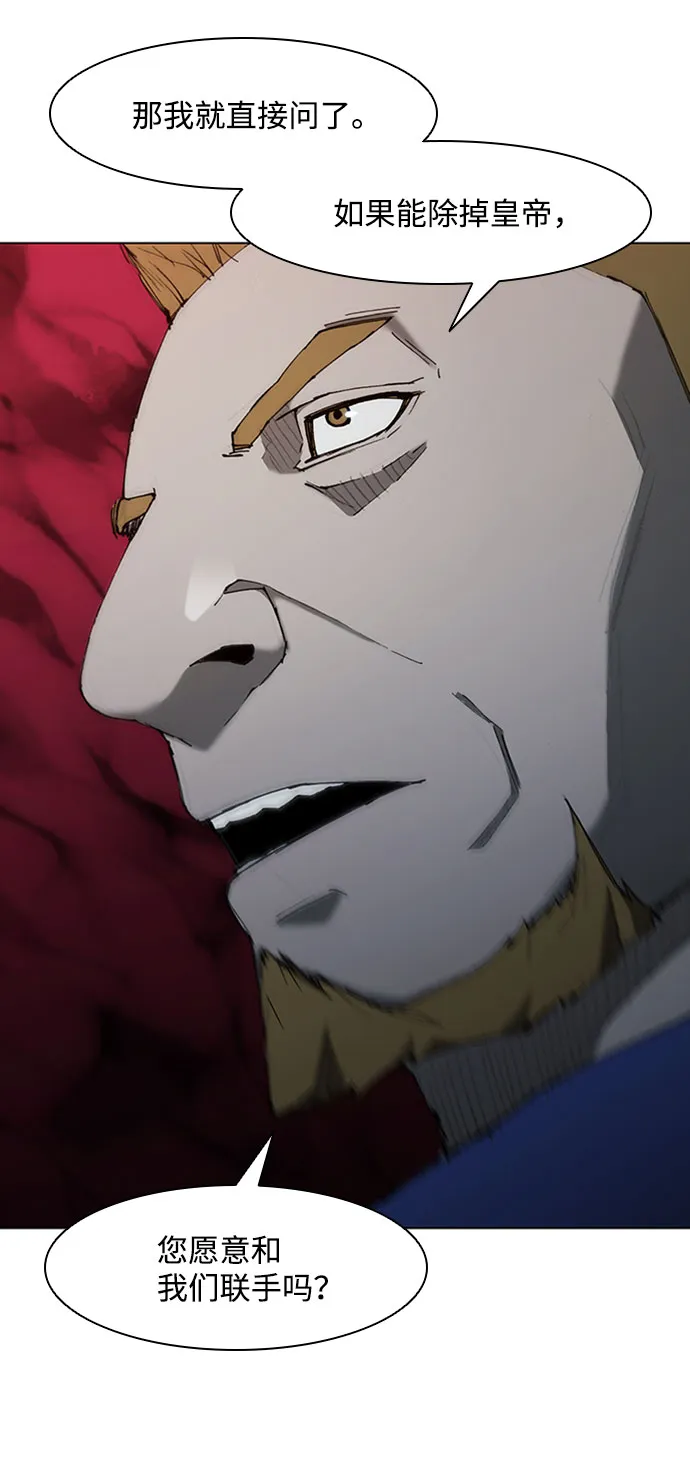 第69话 第2页