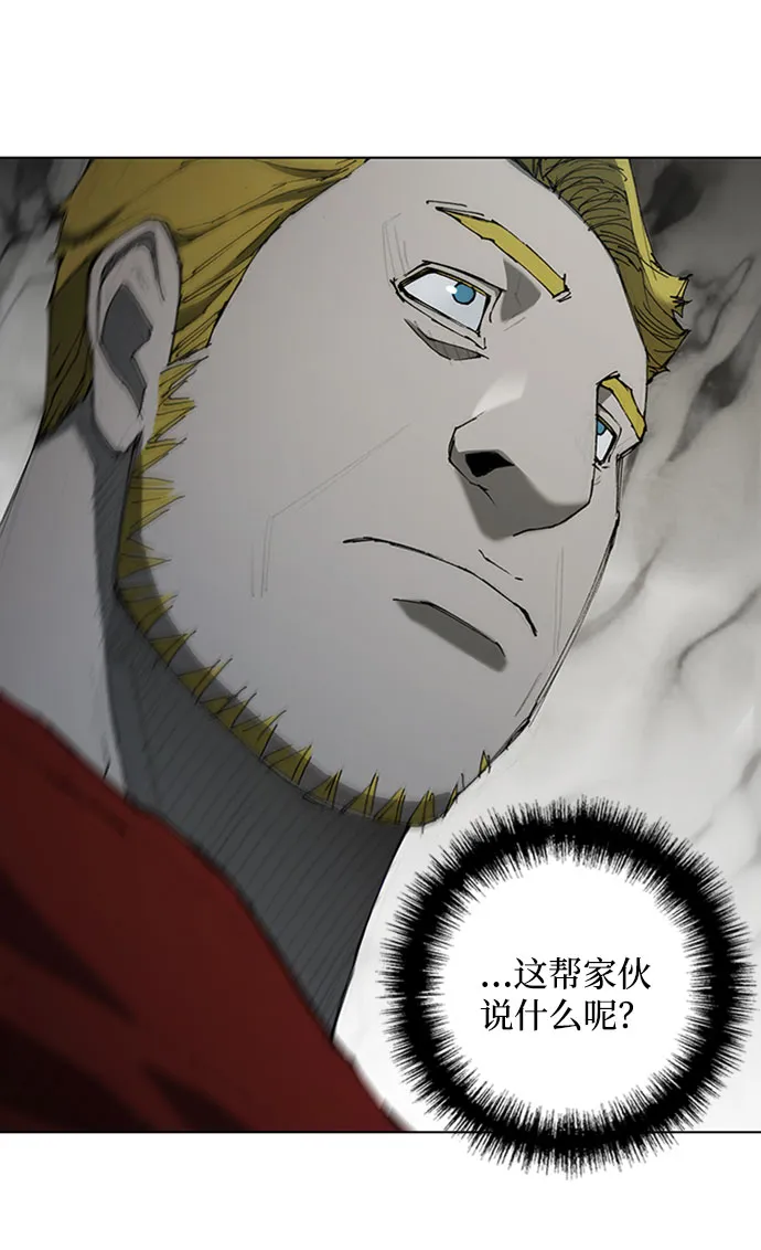 第69话 第3页