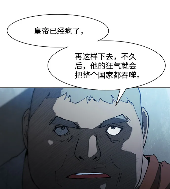 第69话 第4页