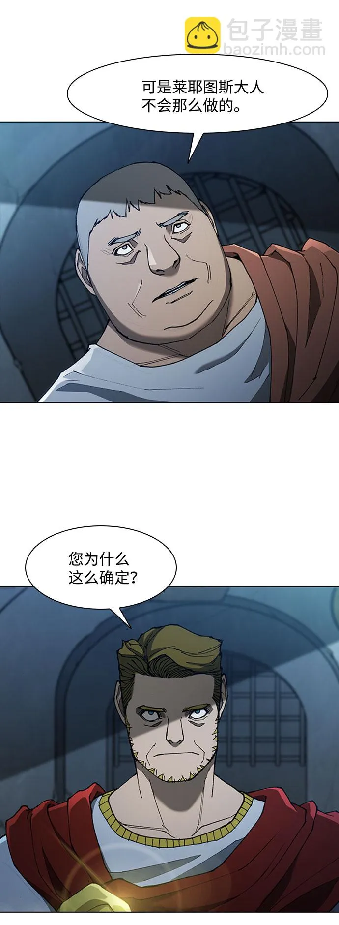 第69话 第9页