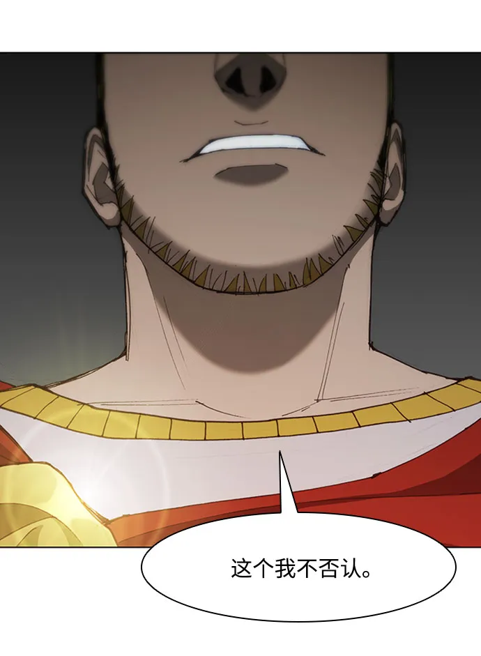 第69话 第12页