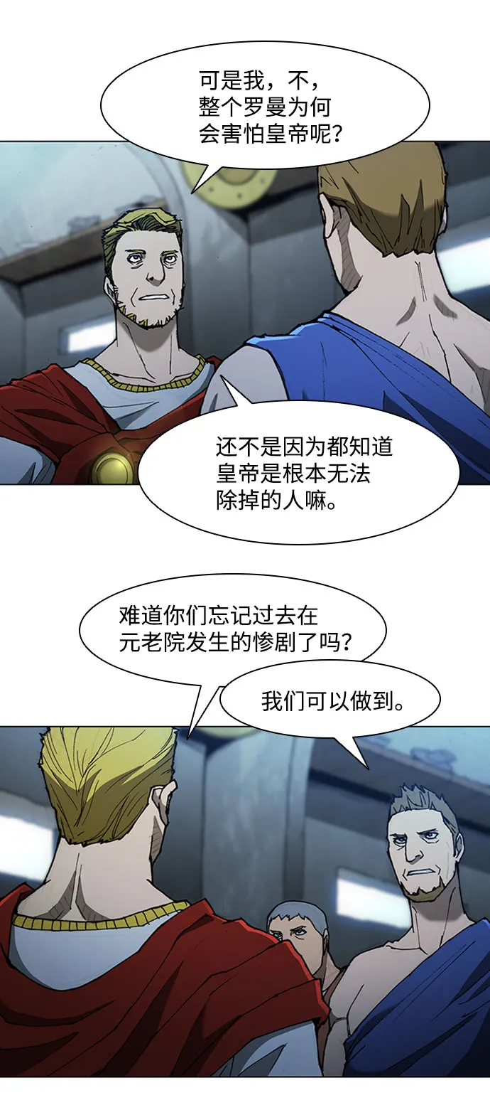 第69话 第13页