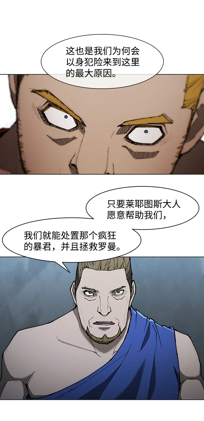 第69话 第14页